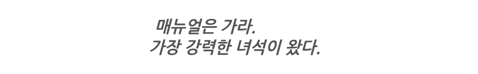 지방줄기세포 자동분리 시스템 개발